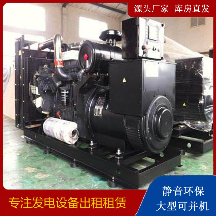 景谷出租发电机 为您讲解发电机的工作原理