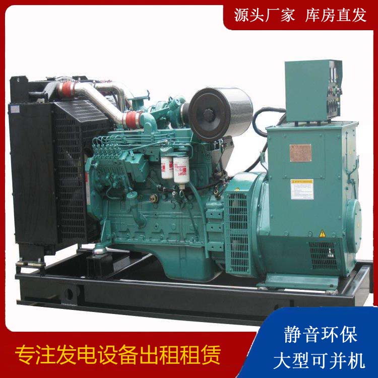 景谷出租发电机教您康明斯发电机怎样开启