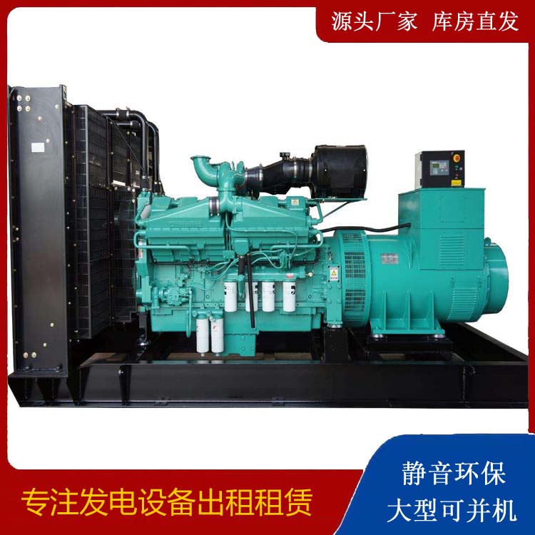 景谷租赁发电机 柴油发电机组备件的清洗方法