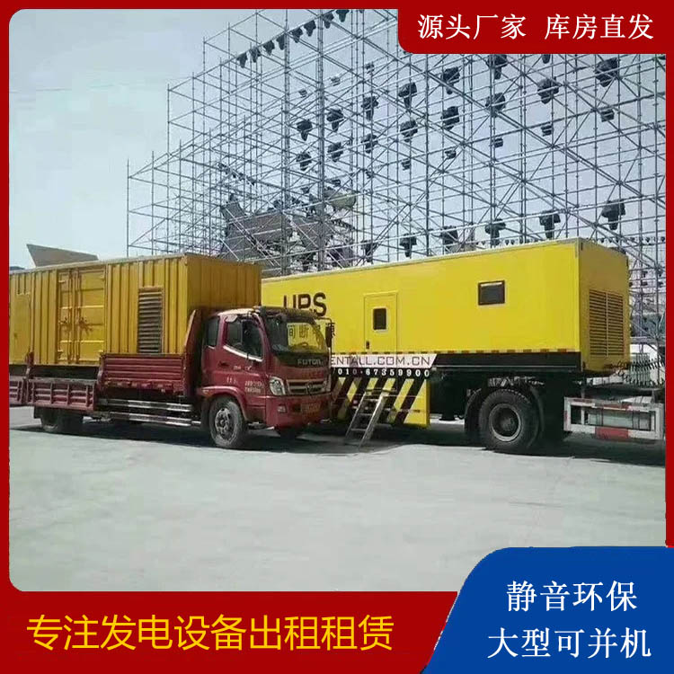 景谷有哪些常见的发电机组输出电压类型？